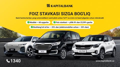 Энди фоиз ставкасини ўзингиз белгилайсиз! 