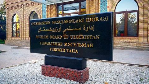 “Aksar mamlakatlarda 19-fevral ramazon oyining birinchi kuni” — O‘zbekiston musulmonlari idorasi