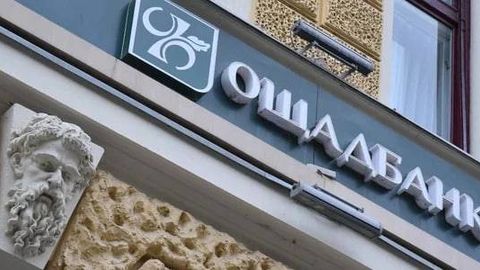 Украина Венгрияни олтин ортилган банк карвонини ўғирлашда айблади