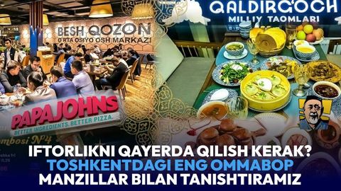 Бугунги ифторлик қаерда? Мазали манзиллар жамланмаси