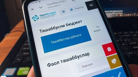 Узбекистанцев призвали остерегаться мошенников при голосовании в «Инициативном бюджете»