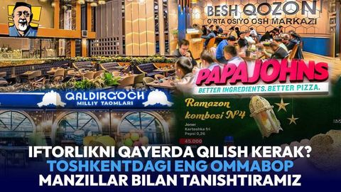 Рамазоннинг сўнгги кунларида ифторлик учун қаерга бориш мумкин?