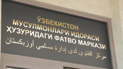 Qamariy taqvim sabab ramazon ba’zan 29 kun bo‘ladi — Fatvo markazi