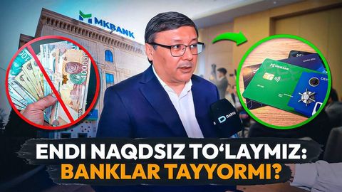 1 апрелдан Ўзбекистонда нақд пулсиз тўловлар кенгайтирилади: банклар тайёрми?