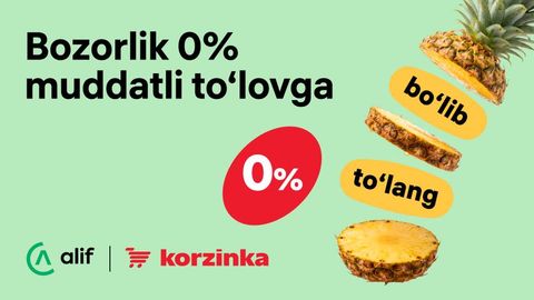 Alif Nasiya  муддатли тўлови энди барча Korzinka дўконларида мавжуд