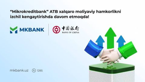 МКБАНКнинг Bank of China’да тўғридан тўғри корреспондентлик ҳисобварағи очилди