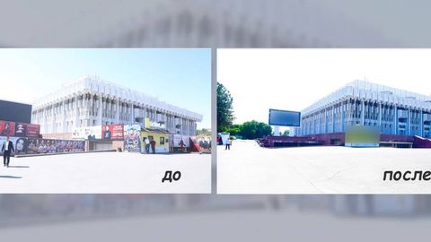 Как выглядит дворец «Дружбы народов» без рекламы