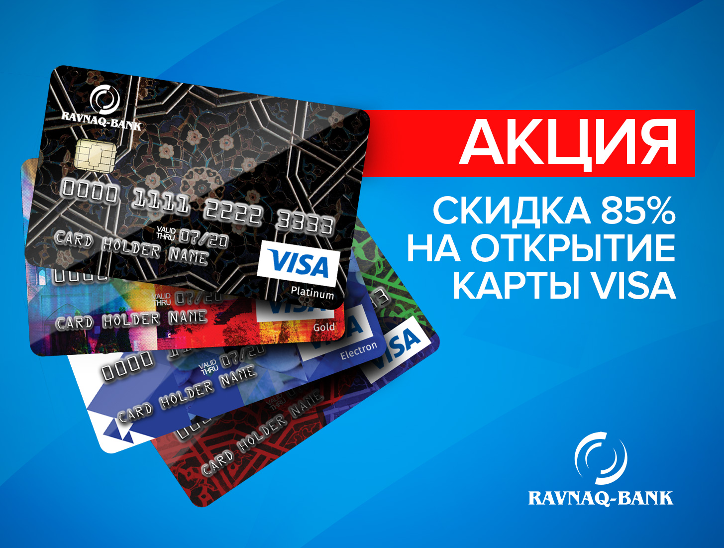 Карта visa hamkorbank