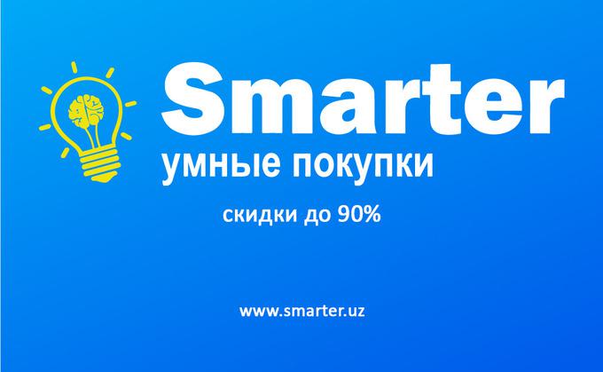 Smart uz