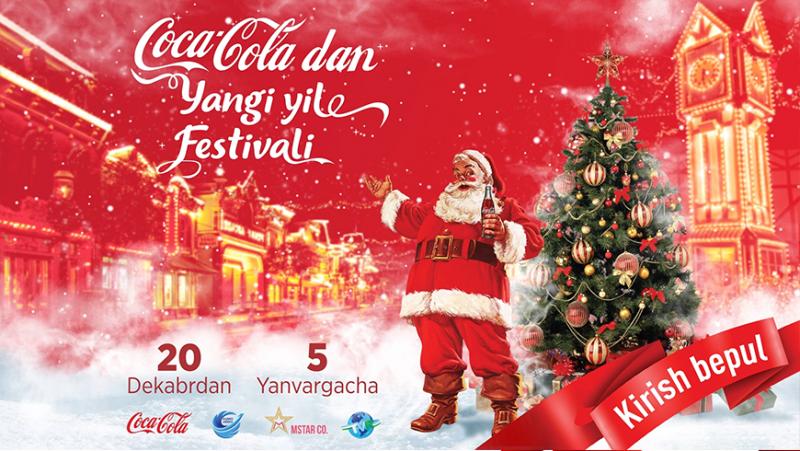20-dekabrdan 5-yanvarga qadar Humo Arena muz saroyida mo‘jizaviy “Coca-Cola New Year Festival 2020” bo‘lib o‘tadi