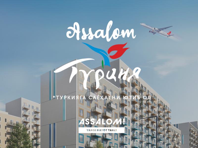 Turkiyaga sayohat: Aksiya tugashiga oz qoldi!
