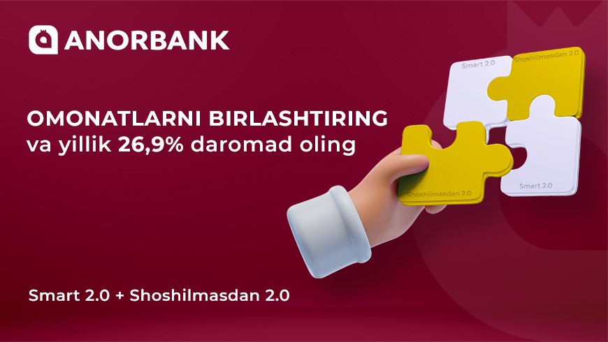 Вклады 9 годовых. Anorbank. Anorbank.uz. Anorbank logo. Anorbank Urganch.