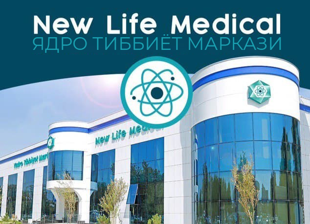 Life medical ул дзержинского 38 фото New Life Medical ҳиндистонлик шифокорларнинг бепул консультациясига таклиф қилад