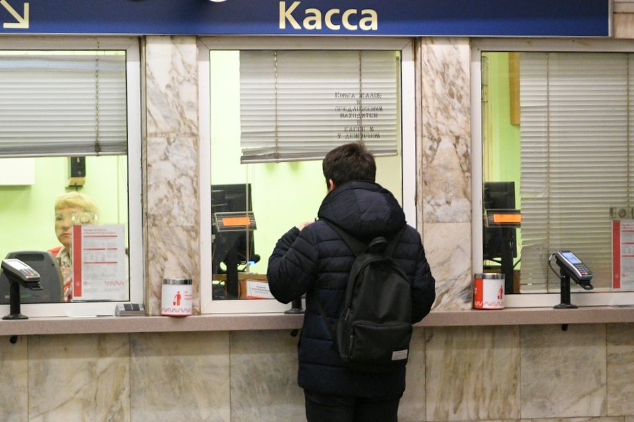 Работающие кассы метро