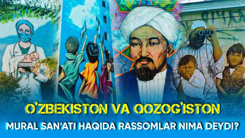 O‘zbekiston va Qozog‘iston. Mural san’ati haqida rassomlar nima deydi?