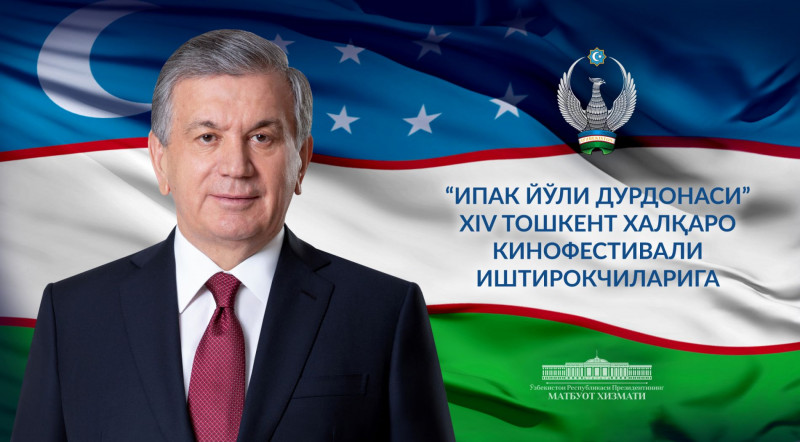 Shavkat Mirziyoyev congratulates participants of XIV Tashkent International Film Festival