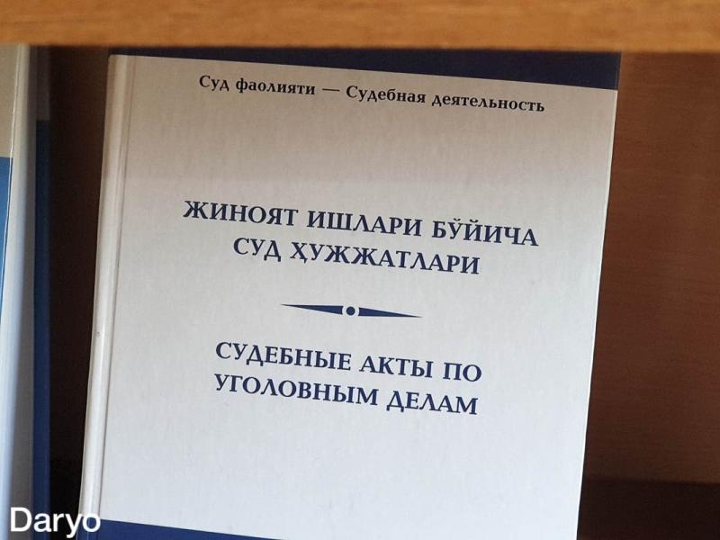 Navoiy viloyati XTB mansabdorlariga nisbatan jinoyat ishi qo‘zg‘atildi