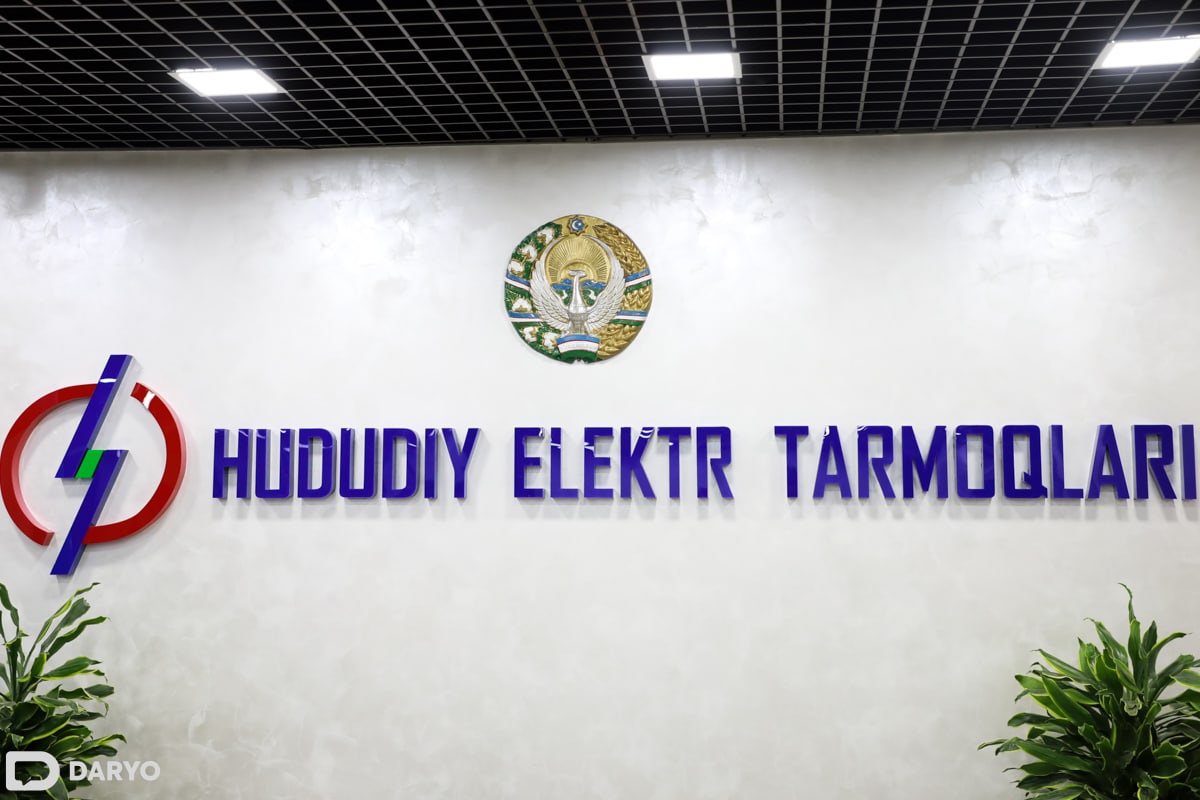 Ministry of Energy provides information on international loans ...