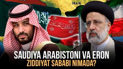 Saudiya Arabistoni va Eron. O‘zaro ziddiyat sababi nimada?
