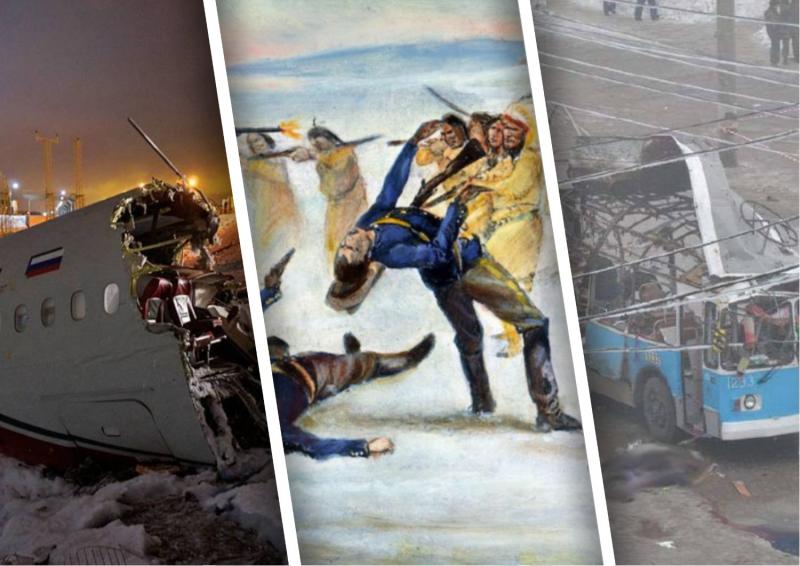 Vunded-Ni qirg‘ini — hindularning oxirgi jangi, “Vnukovo” aeroportida halokatga uchragan samolyot va dog‘istonliklar tomonidan Volgogradda uyushtirilgan teraktlar. Kun xronologiyasida 29-dekabr