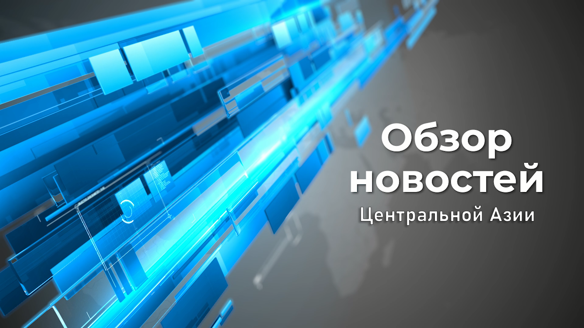 Про детоубийство и дедовщину в странах ЦА — Новости Дарё