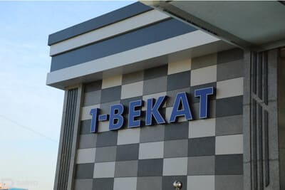 Узбекистанцы смогут выбрать новые названия для наземных станций метро