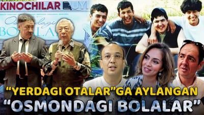 “Ердаги оталар”га айланган “Осмондаги болалар”. Зулфиқор Мусоқовнинг 21 йил кутилган фильми тақдимотидан репортаж (видео) 
