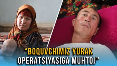 “Boquvchimiz yurak operatsiyasiga muhtoj” — qashqadaryolik ayol turmush o‘rtog‘ini davolatish uchun xalqdan yordam so‘ramoqda (foto)