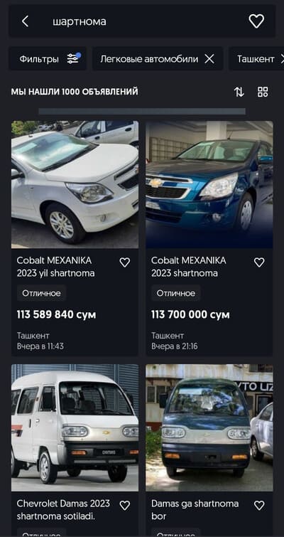 В Узбекистане начали перепродавать автомобили Chevrolet Lacetti, Cobalt и  Damas в новой комплектации — Uzbekistan News | DARYO.UZ