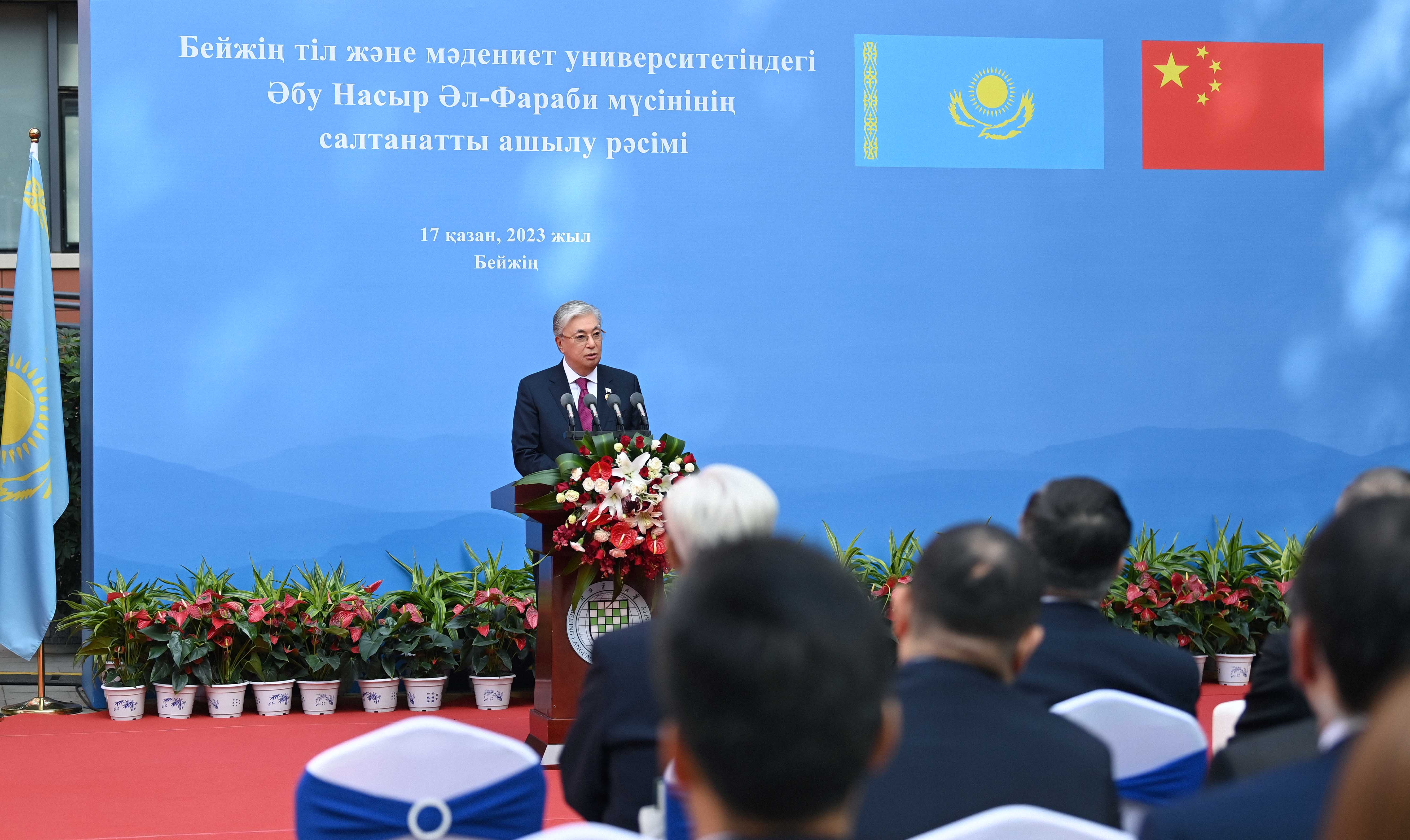 President Tokayev commemorates Al-Farabi's 1150th anniversary at Beijing University event, bolstering Kazakhstan-China relations 