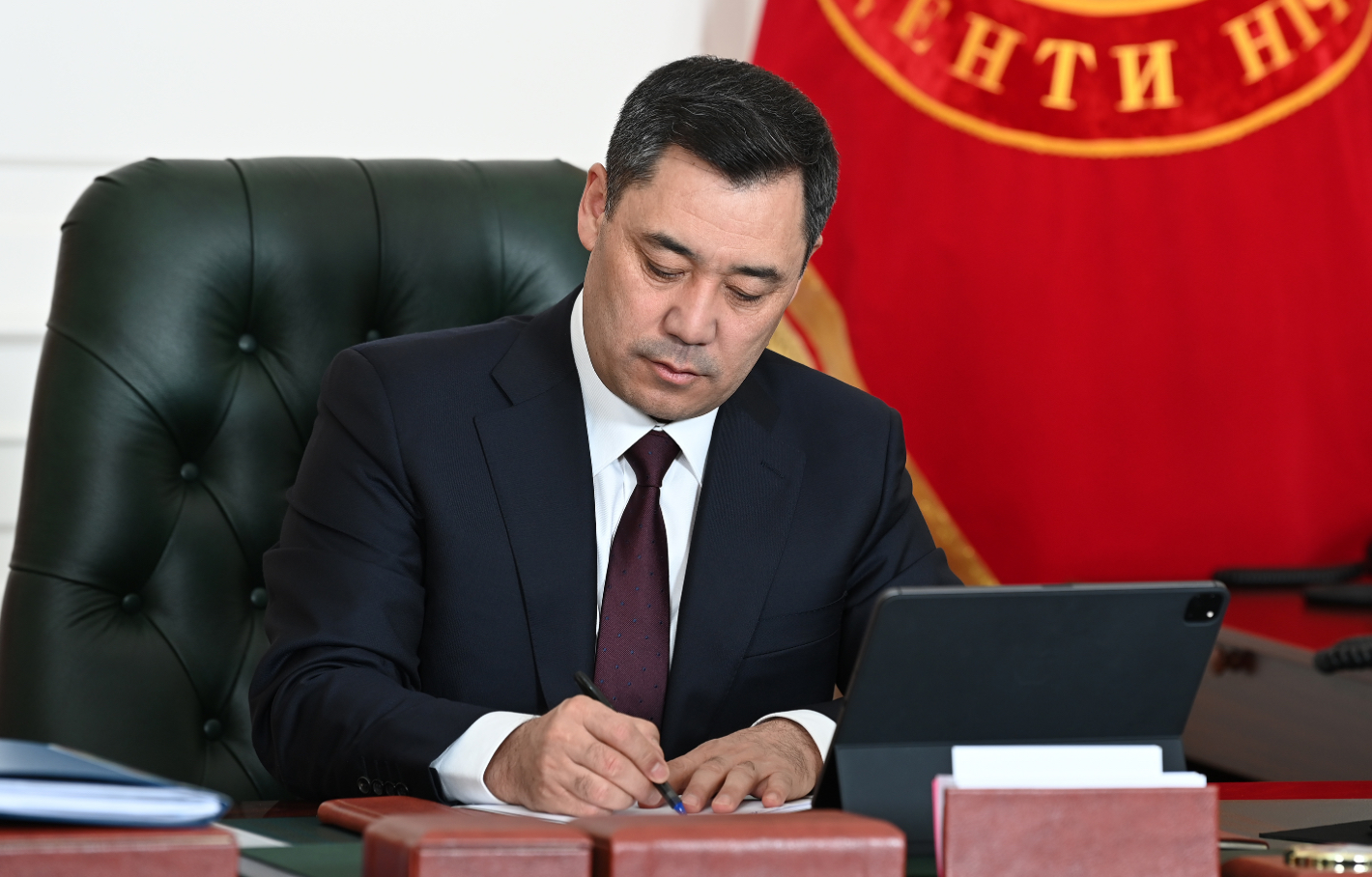 Kyrgyzstan ratifies protocol for streamlined taxation of electronic services in Eurasian Economic Union 