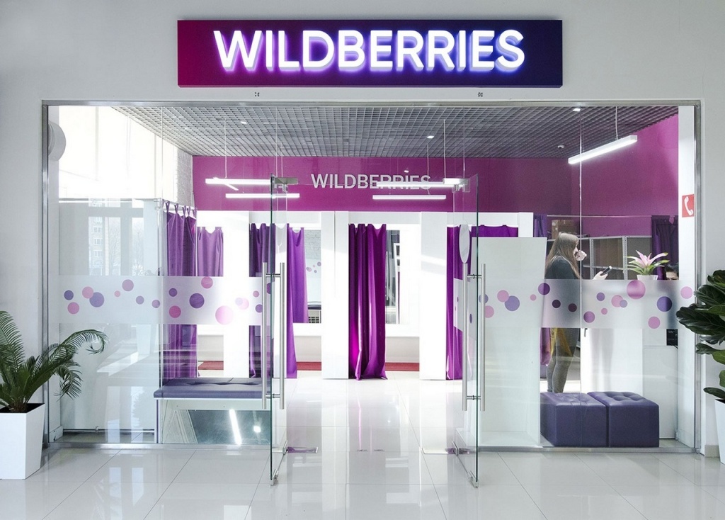 Wildberries Online