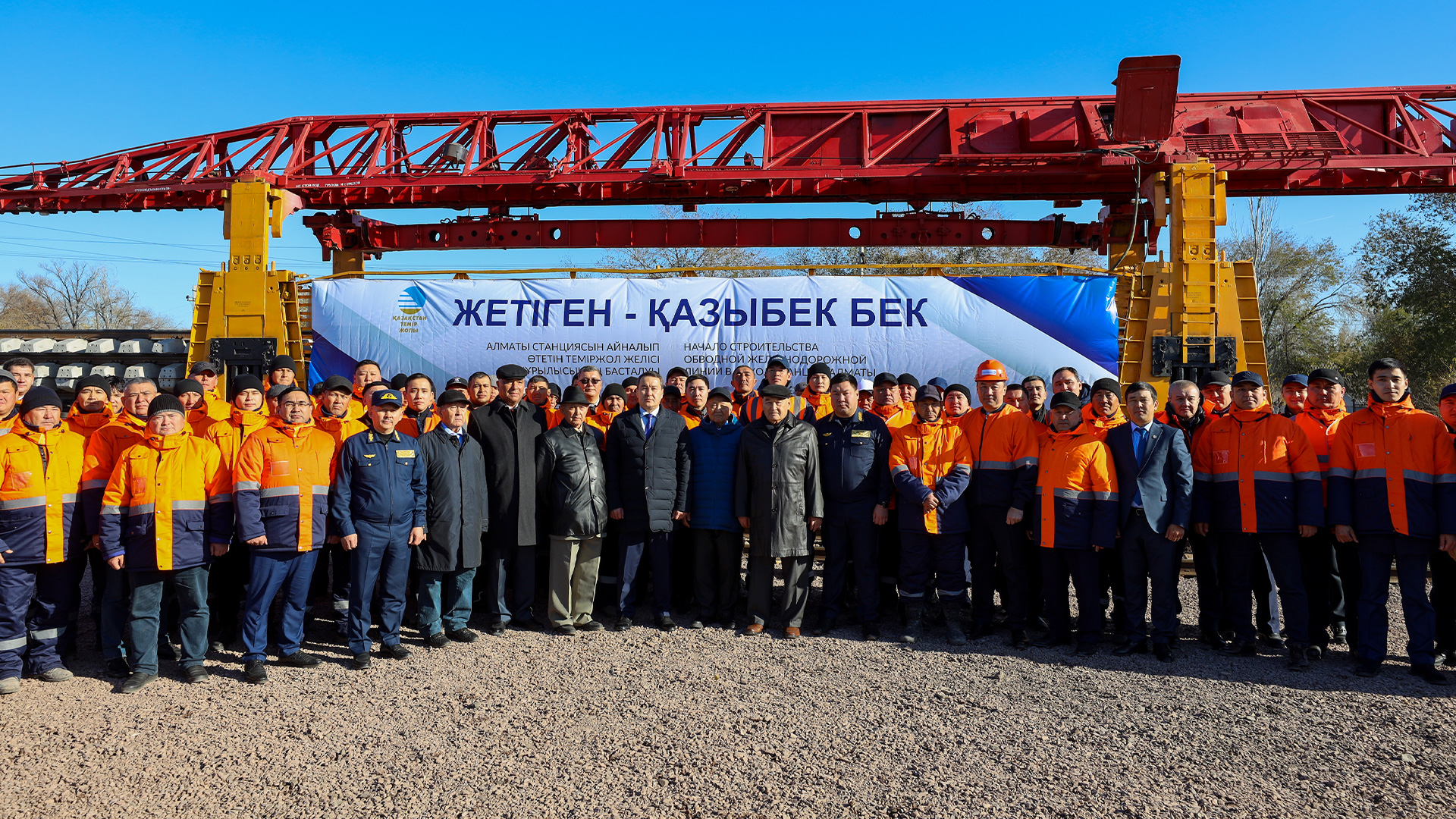 Kazakhstan launches strategic railway bypass to expedite transit and relieve Almaty station congestion 