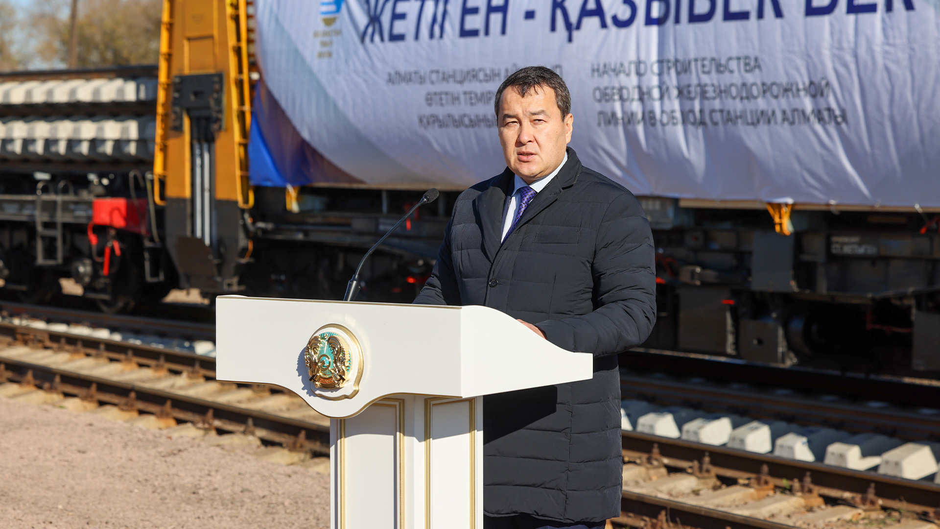 Kazakhstan launches strategic railway bypass to expedite transit and relieve Almaty station congestion 
