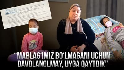 “Mablag‘imiz bo‘lmagani uchun davolana olmay, uyga qaytdik” — sirdaryolik ayol farzandini davolatish uchun xalqdan yordam so‘radi (video)