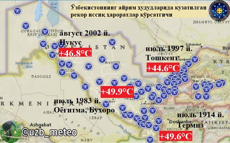 Бухоро об ҳаво 10кунлик. Бухоро шахри а380 автомобиль йулининг 214-227км картада.