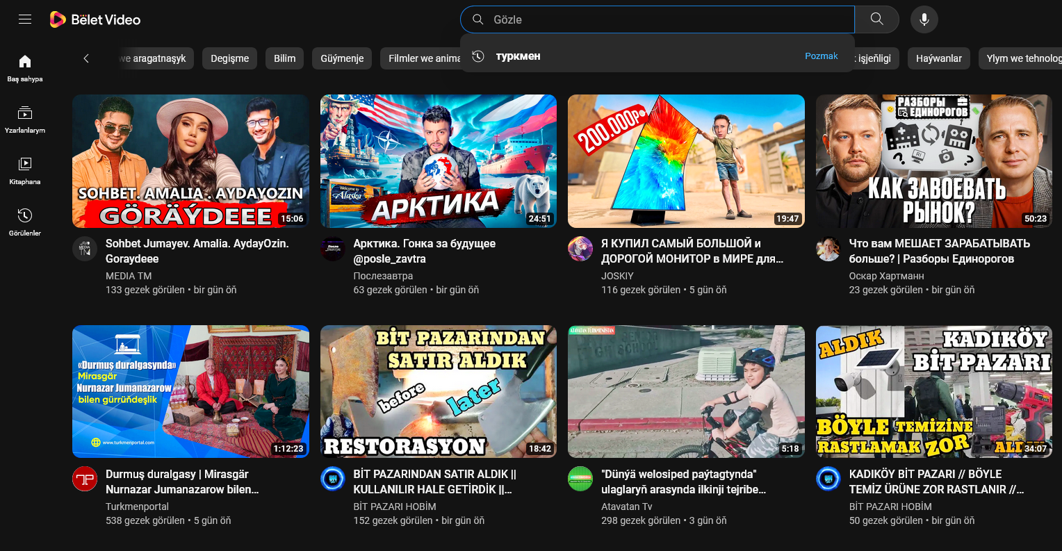 В Туркменистане запустили аналог популярного YouTube–канала — Новости Дарё