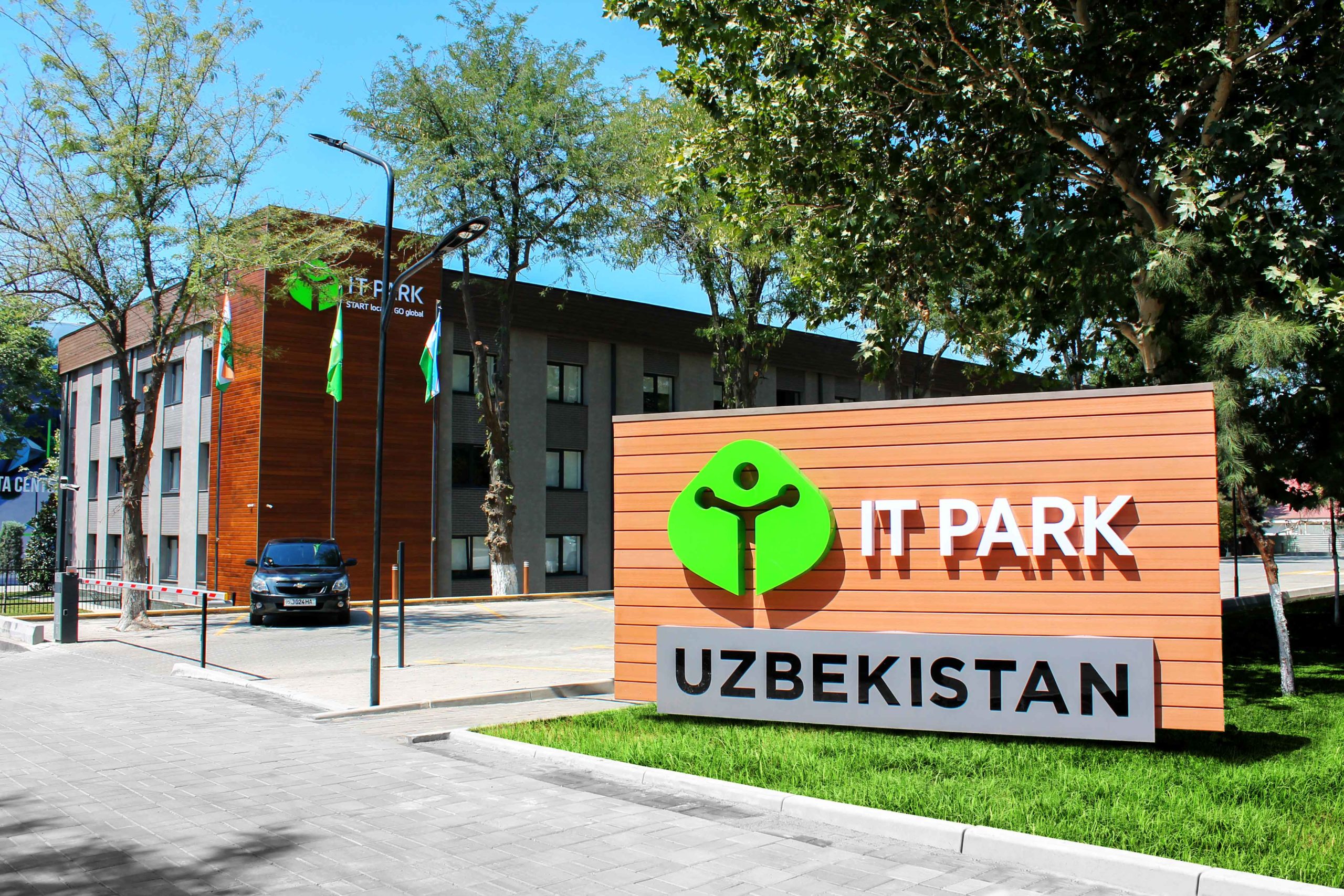 It park. АЙТИ парк Ташкент. It парк Узбекистан. It Park Tashkent, Узбекистан Ташкент. It Park Ташкент проект.