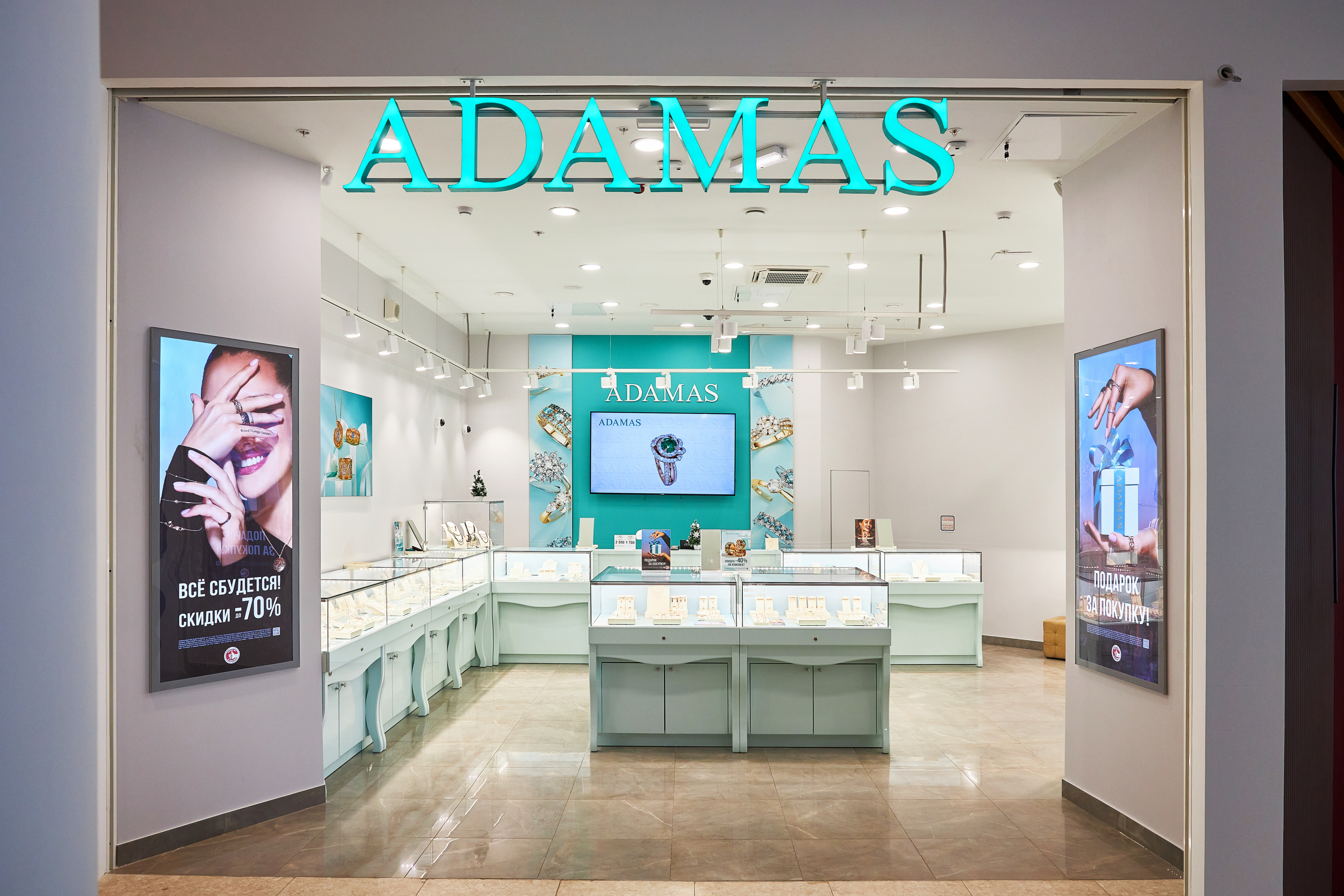 Adamas, Russia's fifth largest jewellery retailer, expands into