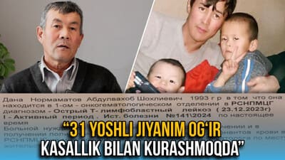 “31 yoshli jiyanim og‘ir kasallik bilan kurashmoqda” — qashqadaryolik bemorni davolatish uchun yaqinlari xalqdan yordam so‘ramoqda (video)