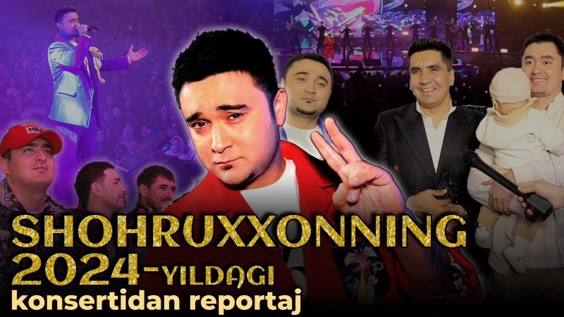Shohruxxonning yangi konsert dasturidan maxsus reportaj (foto, video)