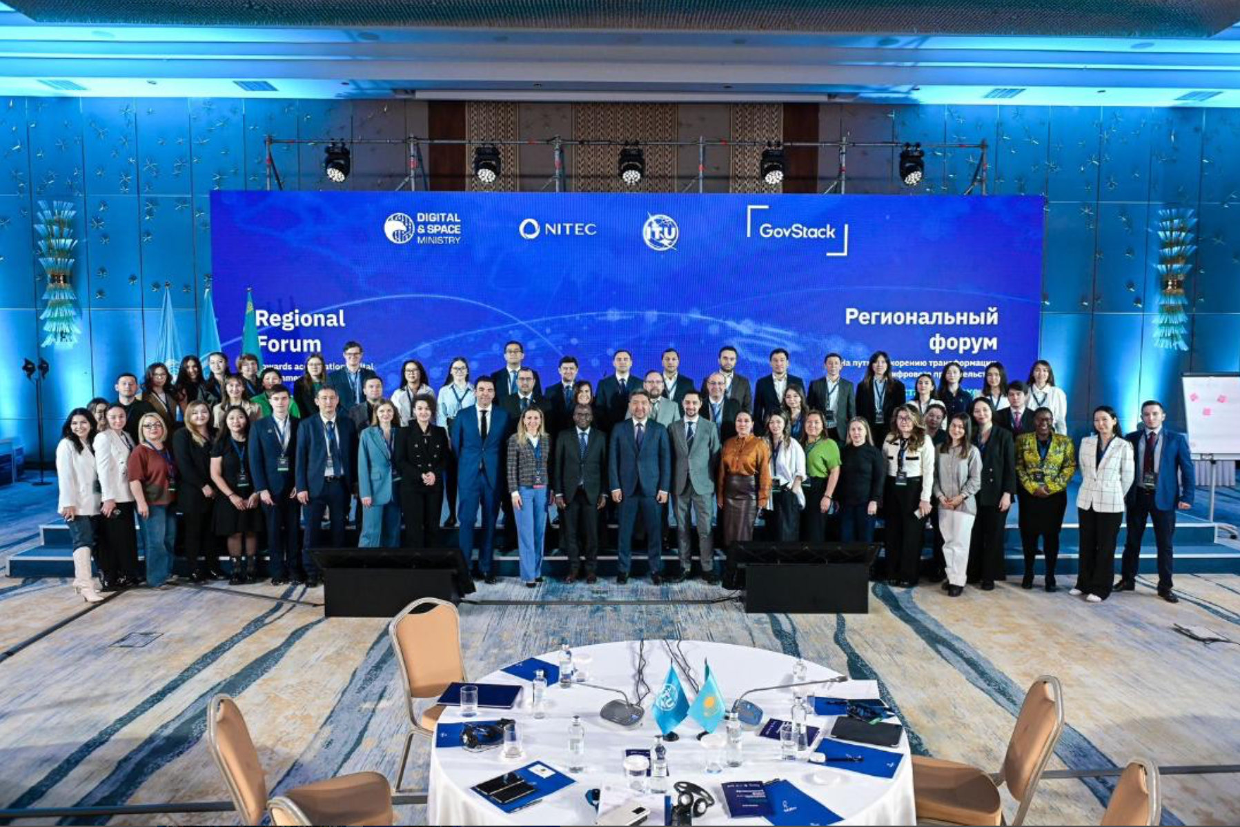 Astana hosts Regional GovStack Forum, driving digital governance in CIS region