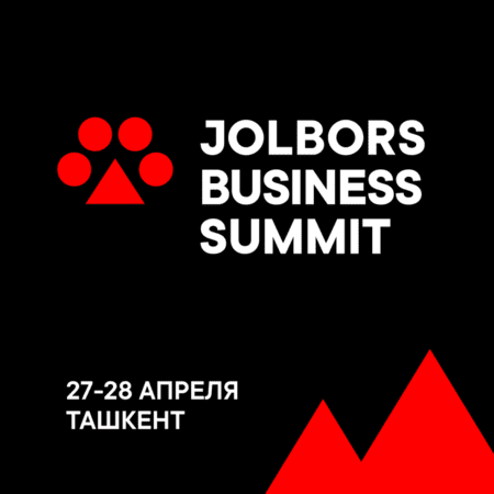 Увидеть силу друг в друге: в Ташкенте состоится первый Jolbors Business Summit 