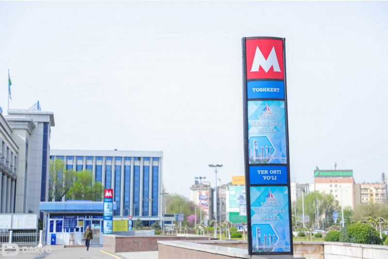 Ташкентский метрополитен обнародовал изменения в графике работы метро в Рамазан Хайит