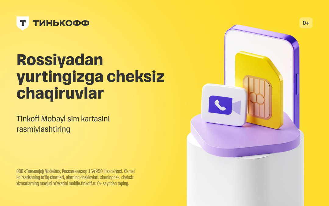 Tinkoff Mobile сим-картаси билан Россиядан оилангизга қандай қилиб ...