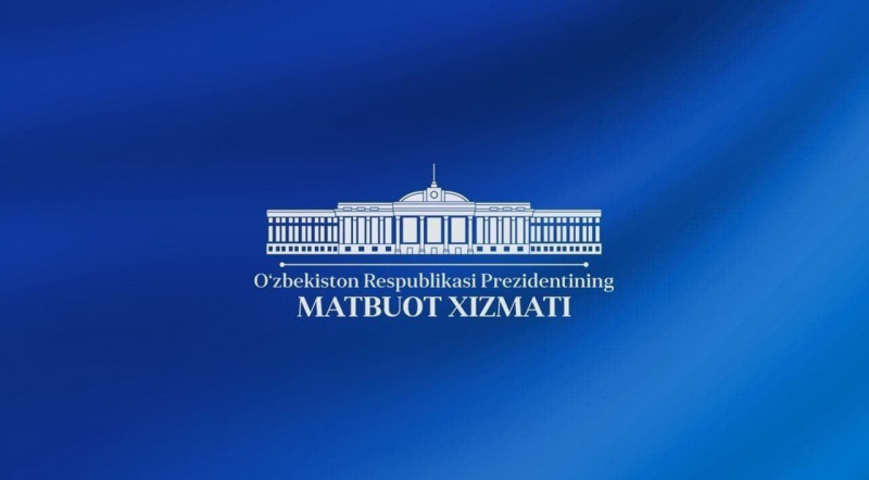 Президент Узбекистан проведёт пленарную сессию Совета иностранных инвесторов 