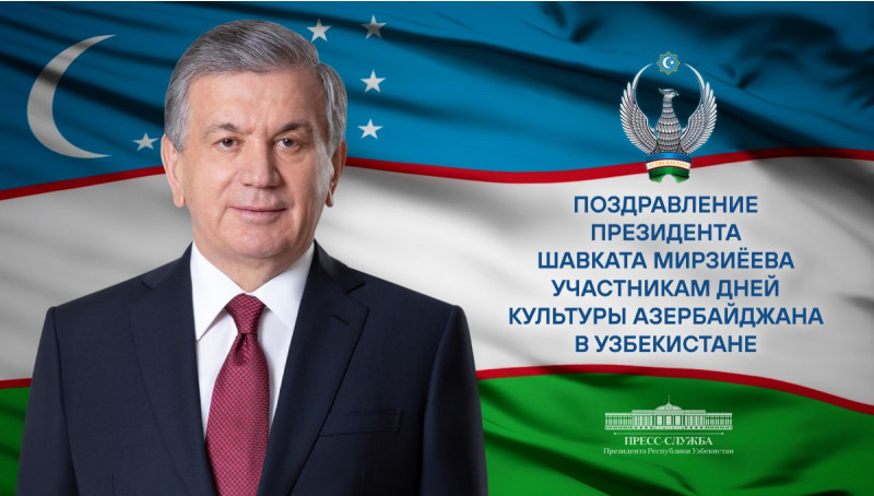 В Узбекистане стартовали Дни культуры Азербайджана 