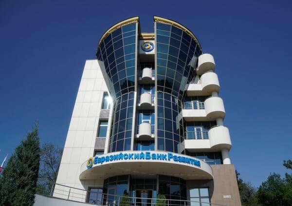 Kyrgyzstan’s EDB share grows to 4.2% following nearly $65mn investment in Russian shares 