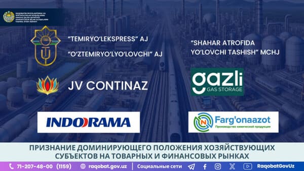 Uzbekistan's Competition Committee recognizes six companies as dominant in markets