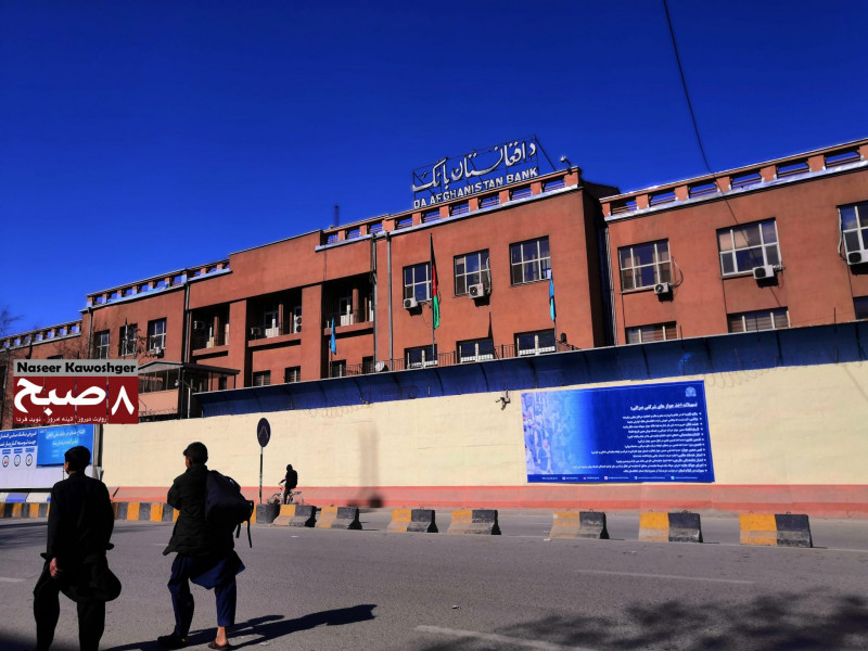 Afghanistan's Central Bank expands ATM network to 280 operational units nationwide 